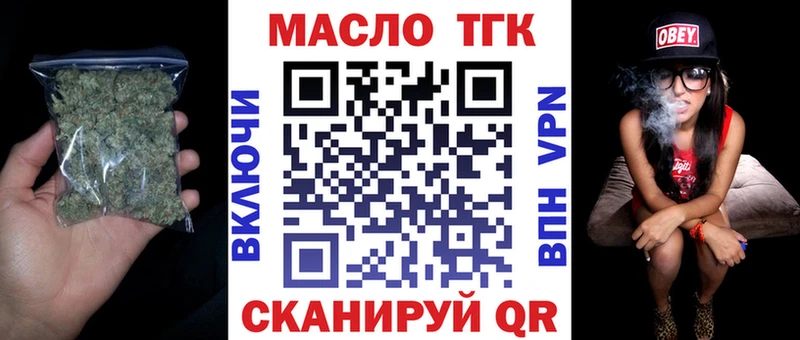 ТГК вейп  где купить наркотик  ссылка на мегу ССЫЛКА  Красный Сулин 