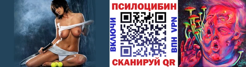 hydra зеркало  Красный Сулин  Галлюциногенные грибы ЛСД 