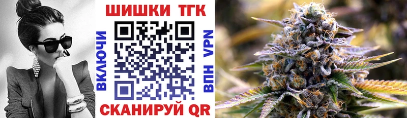 Шишки марихуана AK-47  Красный Сулин 