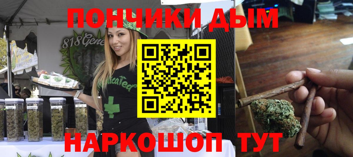 Красный Сулин  Вход с VPN  Мефедрон   АМФЕТАМИН   Гашиш  МЕТАДОН  Мефедрон  МЕТАМФЕТАМИН  Марихуана  Кокаин 