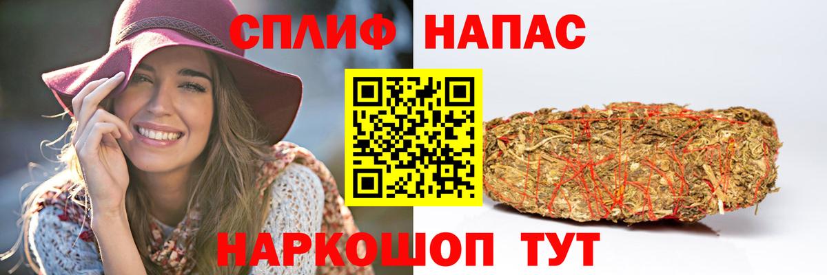 Красный Сулин  Бошки марихуана Amnesia  Бошки Шишки MAZAR  Вход с VPN  Канабис White Widow 